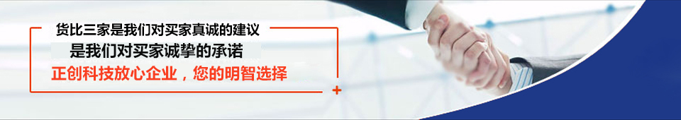 抗震支架設備，抗震支架成型機，抗震支架生產線